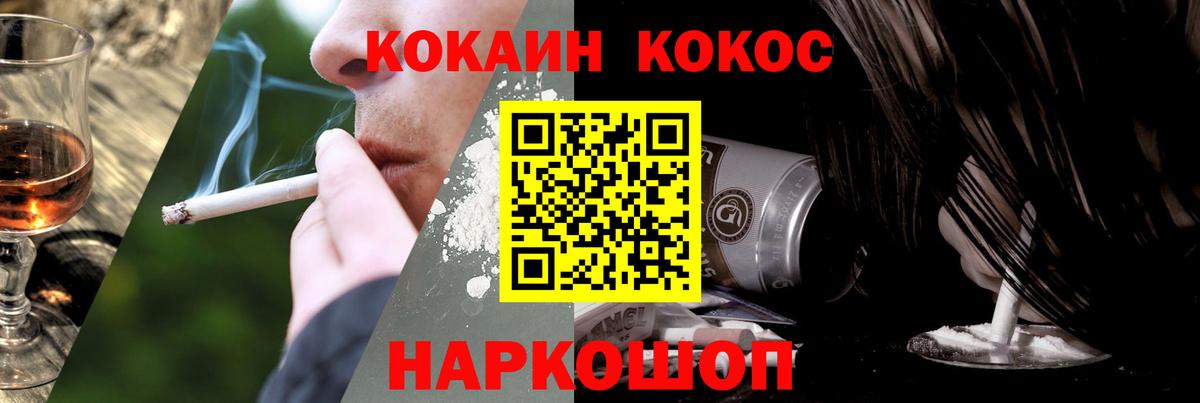 COCAIN Боливия Донецк