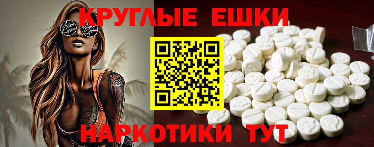 Экстази Cube  Экстази  Донецк  ЭКСТАЗИ ешки  Вход с VPN 