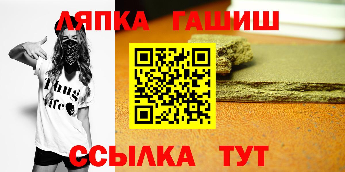 ГАШИШ AMNESIA HAZE  Вход с VPN  Донецк  ГАШИШ  Гашиш Cannabis 