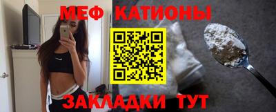 МДМА Краснодар