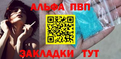 спиды Краснознаменск