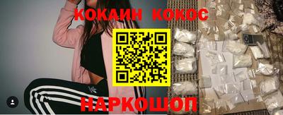 МДМА Краснодар