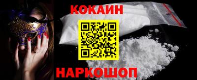 спиды Краснознаменск