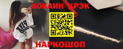 мефедрон мука Краснокаменск