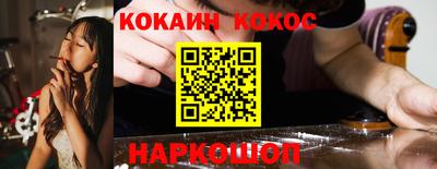 МДМА Краснодар