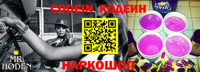 спиды Краснознаменск