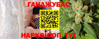 спиды Краснознаменск