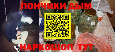МДМА Краснодар