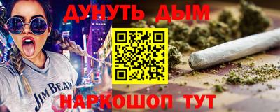 спиды Краснознаменск