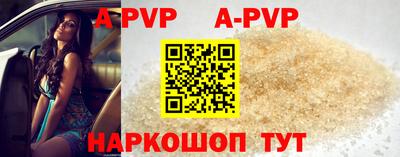 спиды Краснознаменск