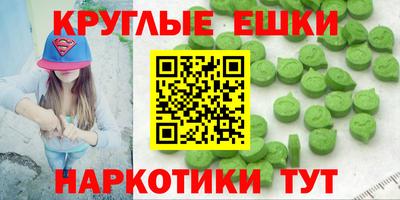 мефедрон мука Краснокаменск