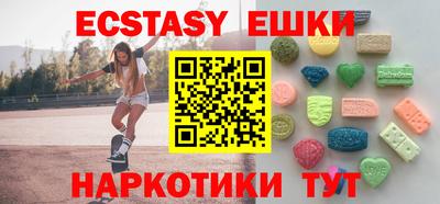 МДМА Краснодар
