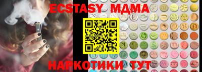 мефедрон мука Краснокаменск