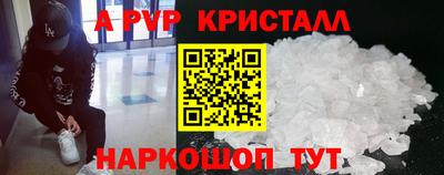 МДМА Краснодар