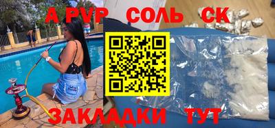 МДМА Краснодар