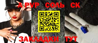 мефедрон мука Краснокаменск