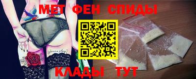 спиды Краснознаменск