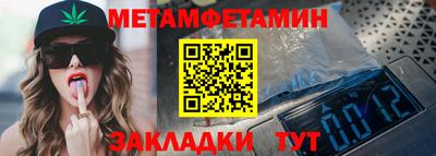 спиды Краснознаменск