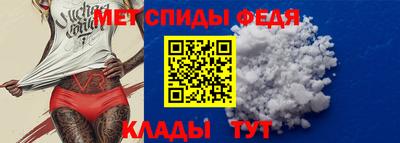 МДМА Краснодар