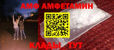 МДМА Краснодар