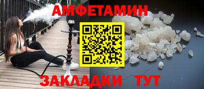спиды Краснознаменск