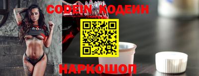 спиды Краснознаменск