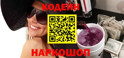 спиды Краснознаменск