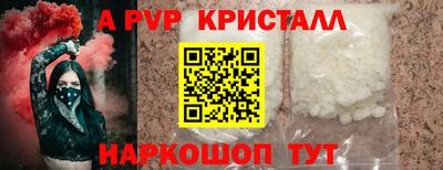 спиды Краснознаменск