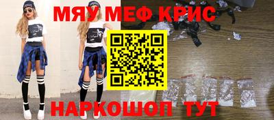 МДМА Краснодар