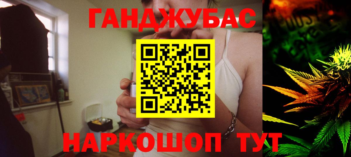 Конопля SATIVA & INDICA  Марихуана планчик  Марихуана гибрид  Вход с VPN  Донецк 
